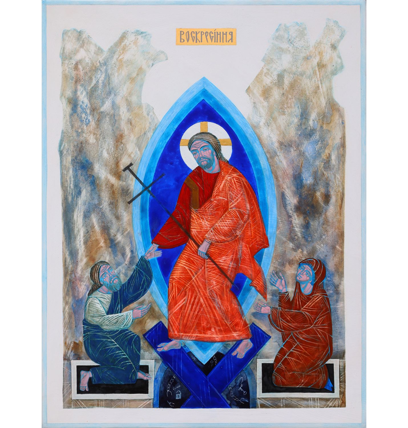 Ulyana Tomkevych &quot;Resurrection. The Descent into Hell&quot;