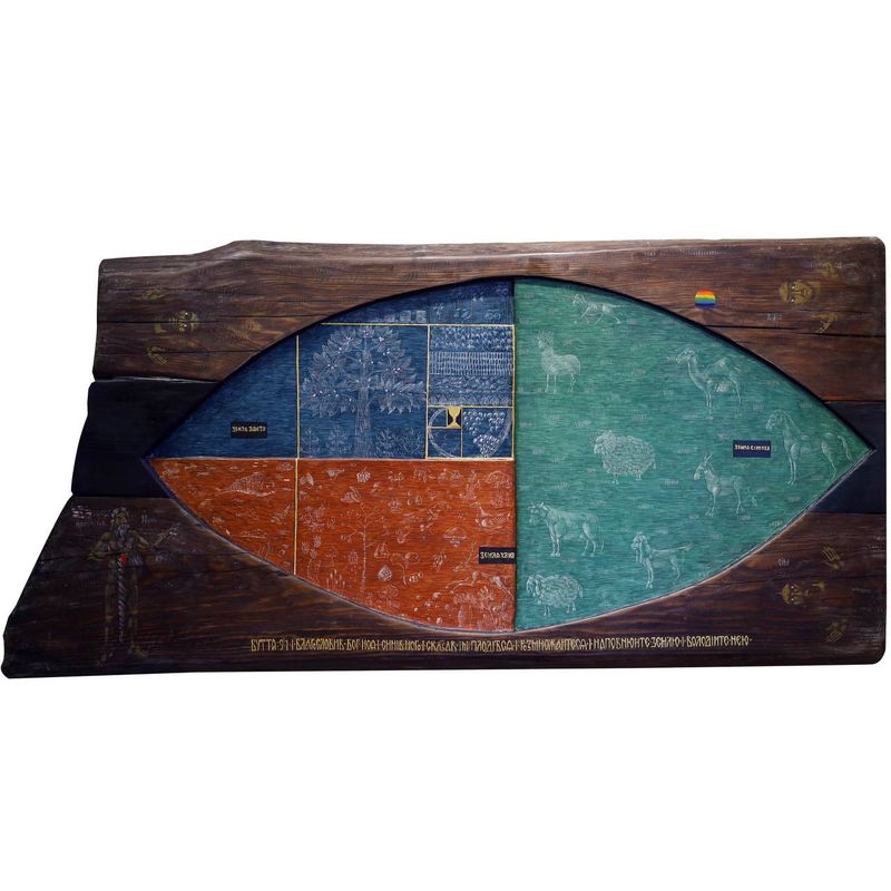 Tetyana Skoromna &quot;Noah. Division of the Earth&quot;