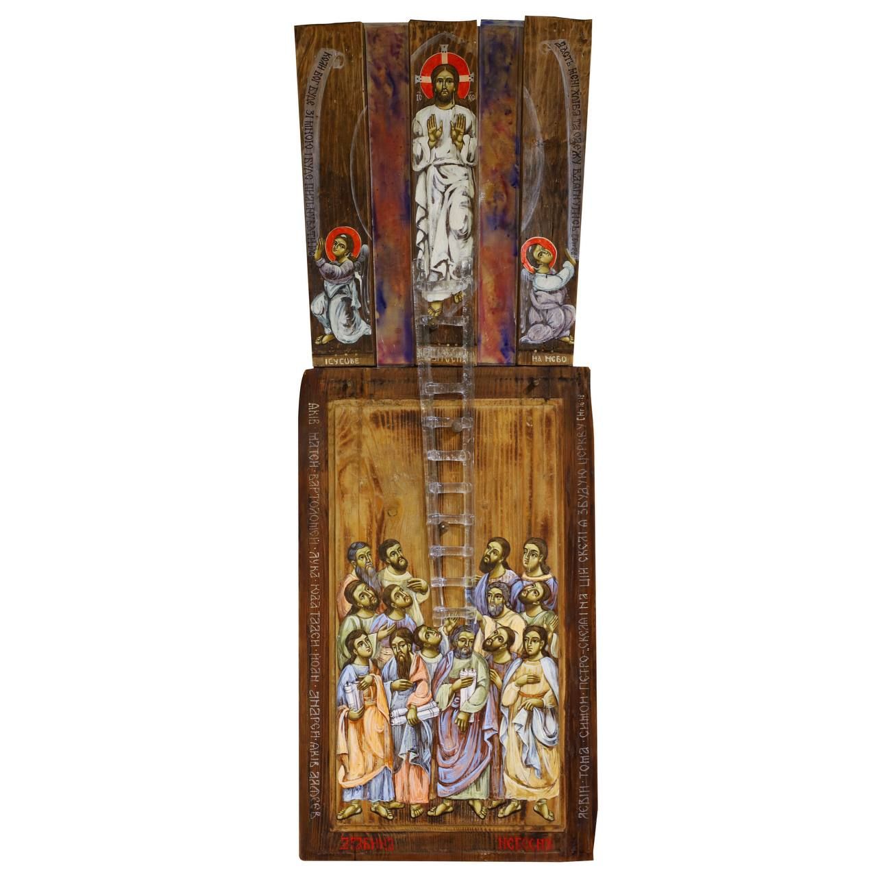 Tetyana Skoromna &quot;Heavenly Ladder&quot;