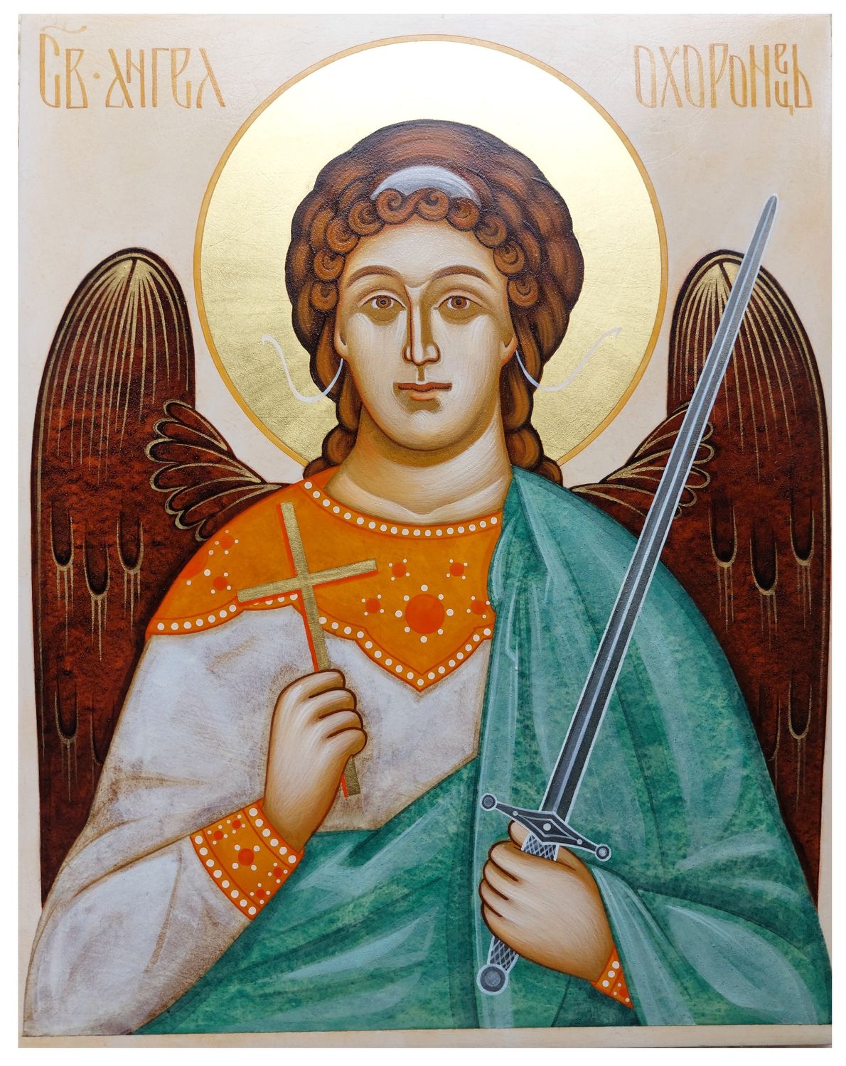 Kateryna Dmyterko &quot;Guardian angel&quot;