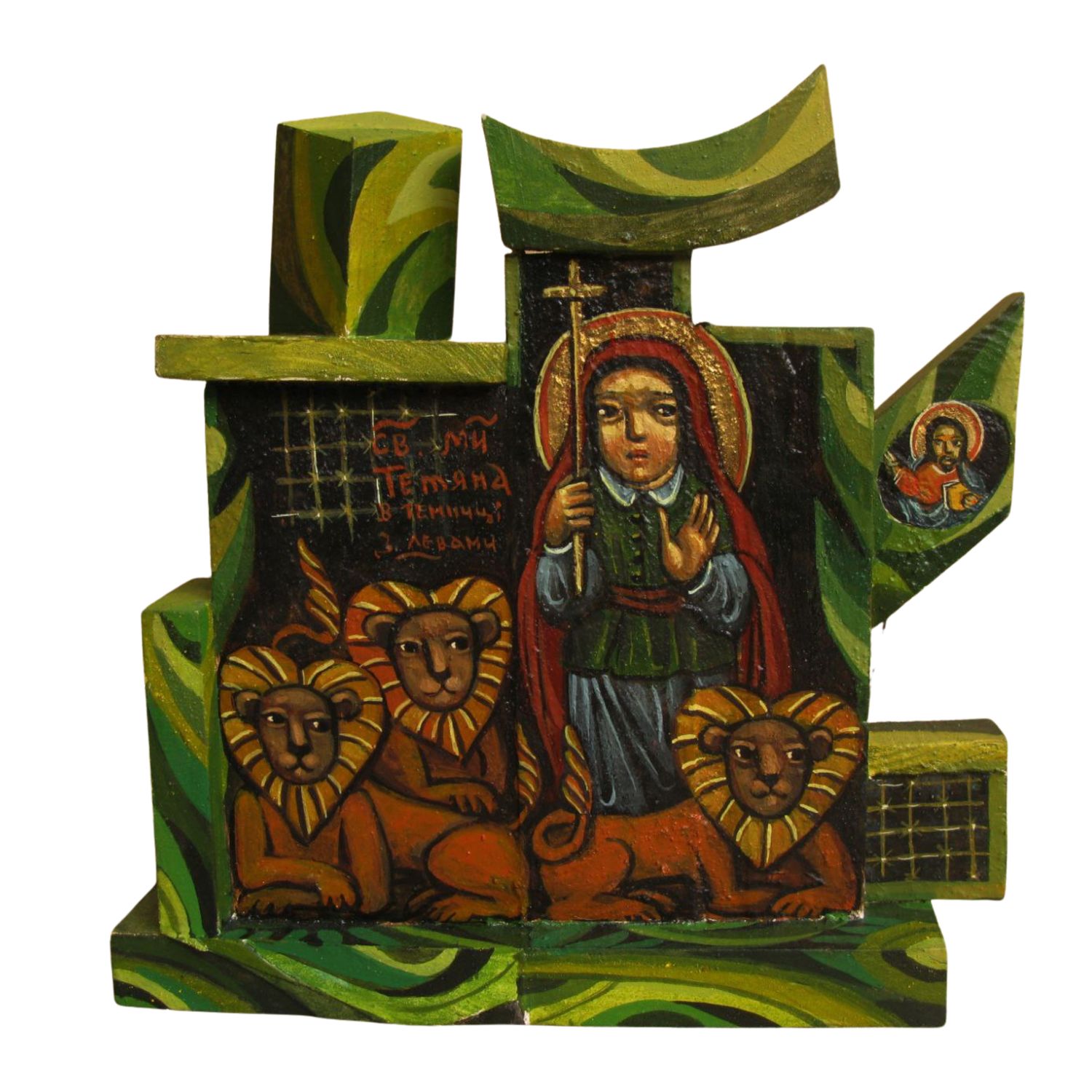 Tetiana Duman-Skop &quot;St. Tetiana&quot;