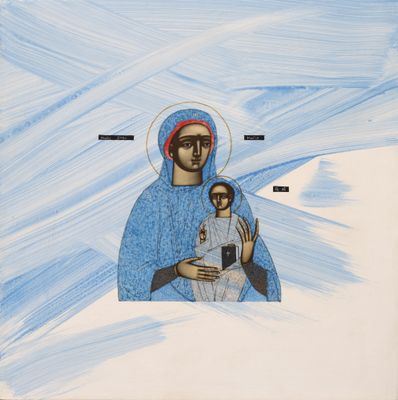 Kateryna Kuziv &quot;Mother of God&quot;