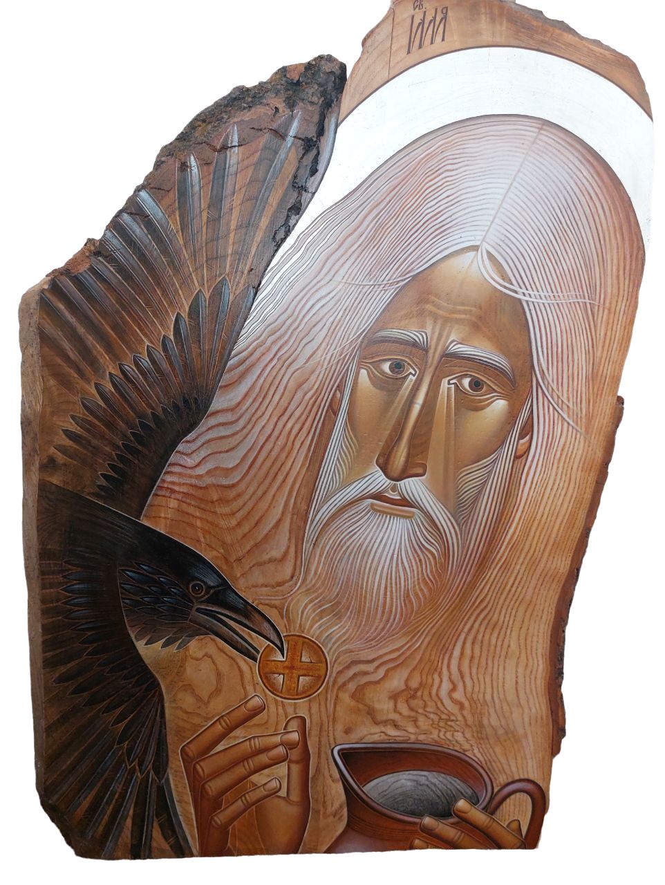 Lyuba Yatskiv &quot;Saint Elias&quot;