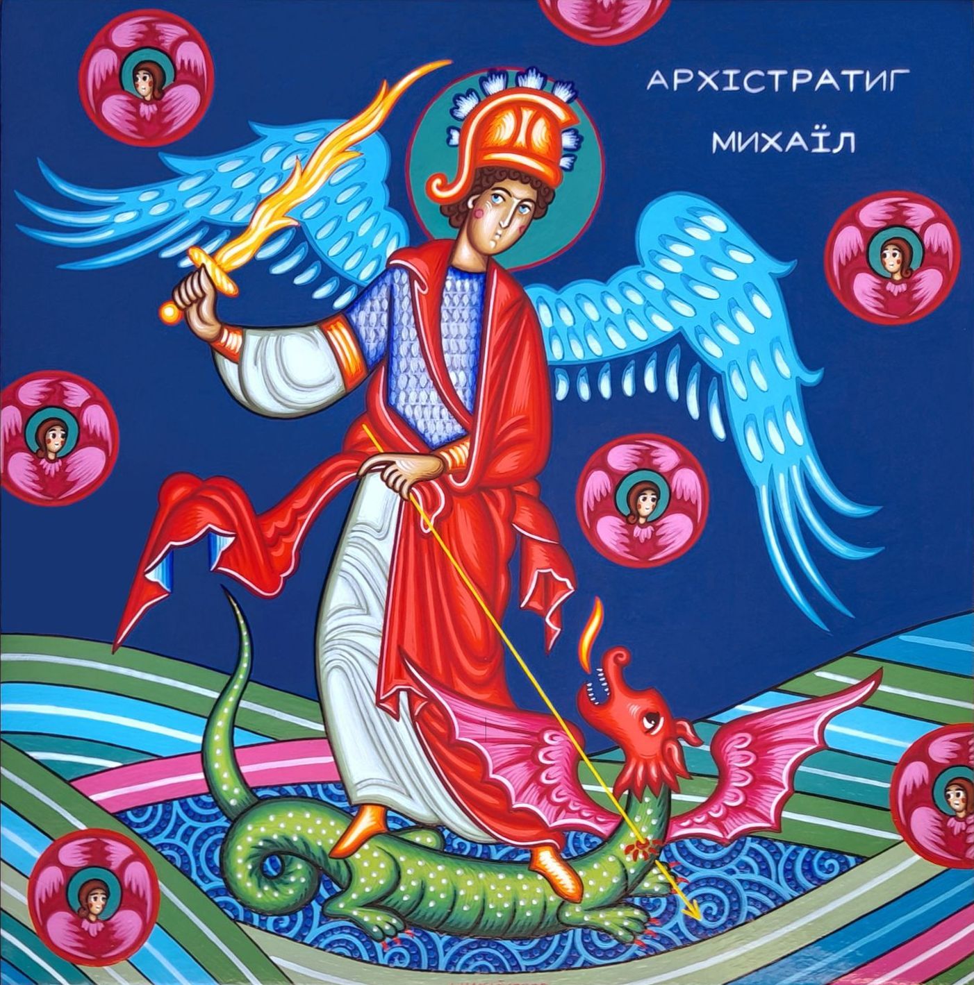 Anna Makać &quot;Archistrategos Michael&quot;