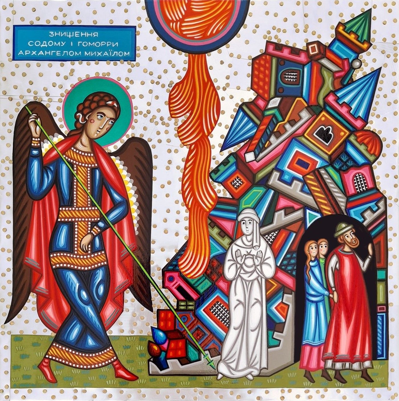 Anna Makać &quot;The Destruction of Sodom and Gomorrah&quot;