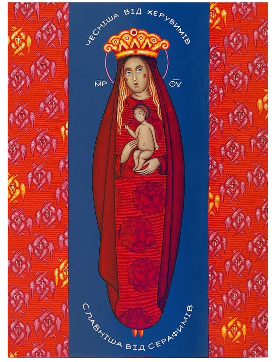 Anna Makać &quot;The Mother of God with Cherubs&quot;