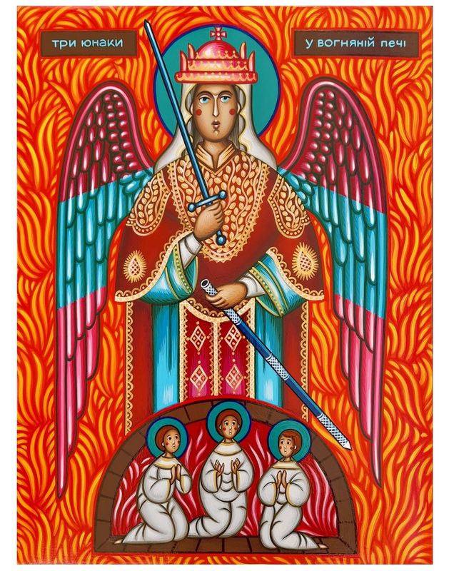 Anna Makać "The Three Holy Youths in the Fiery Furnace"