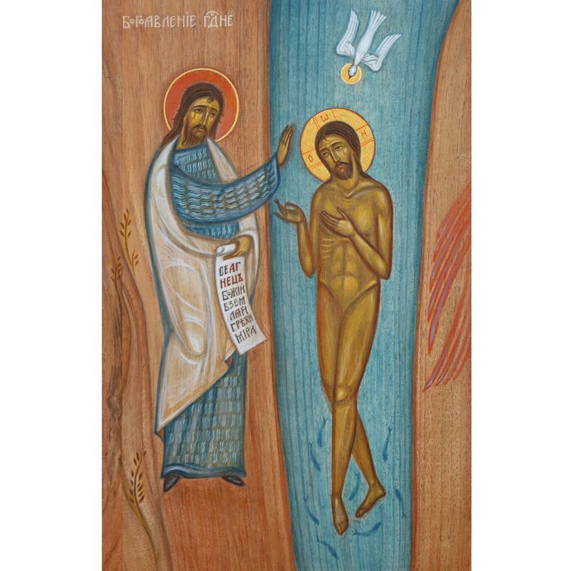 Nataliya Sydoruk "Epiphany"