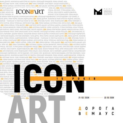 ICONART. 15 YEARS.
