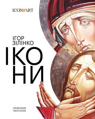 IHOR ZILINKO. ICONS