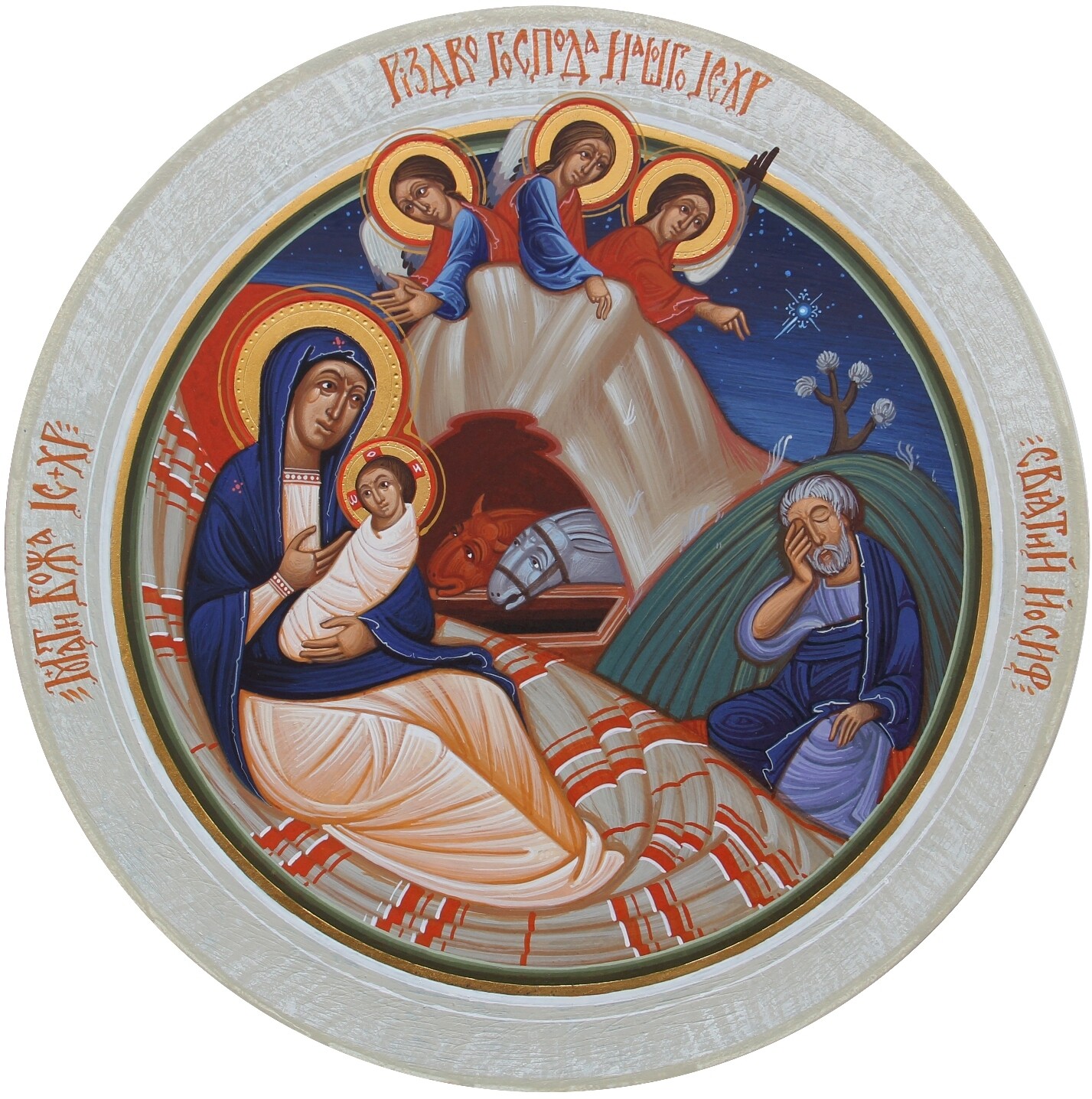 Ivan Dashko "The Nativity"