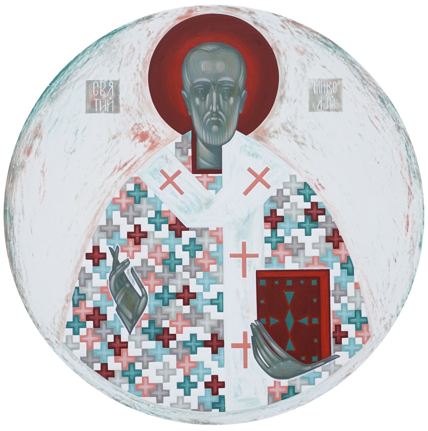 Khrystyna Kvyk "Saint Nicholas"