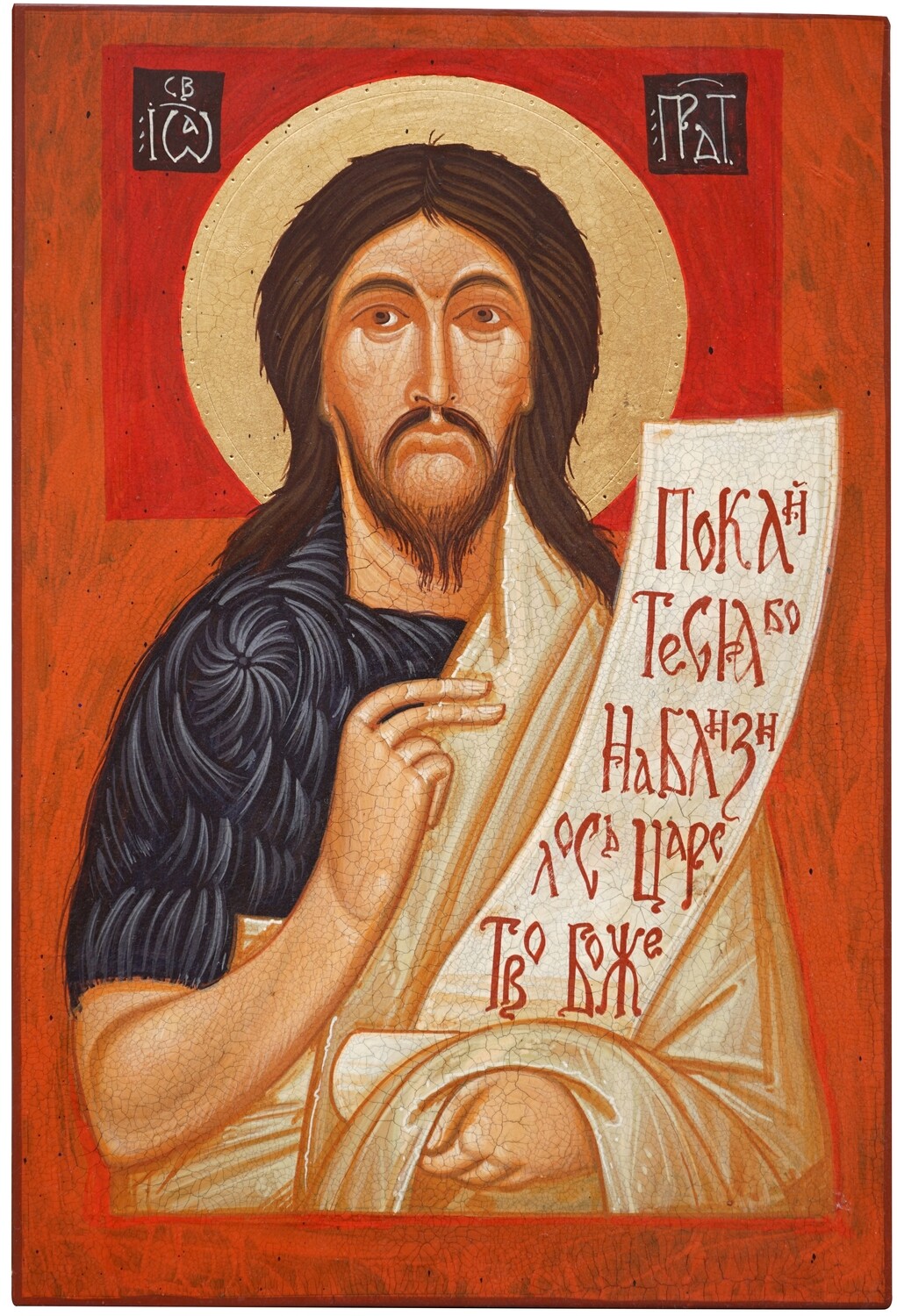 Ivan Dashko "Saint John the the Forerunner"
