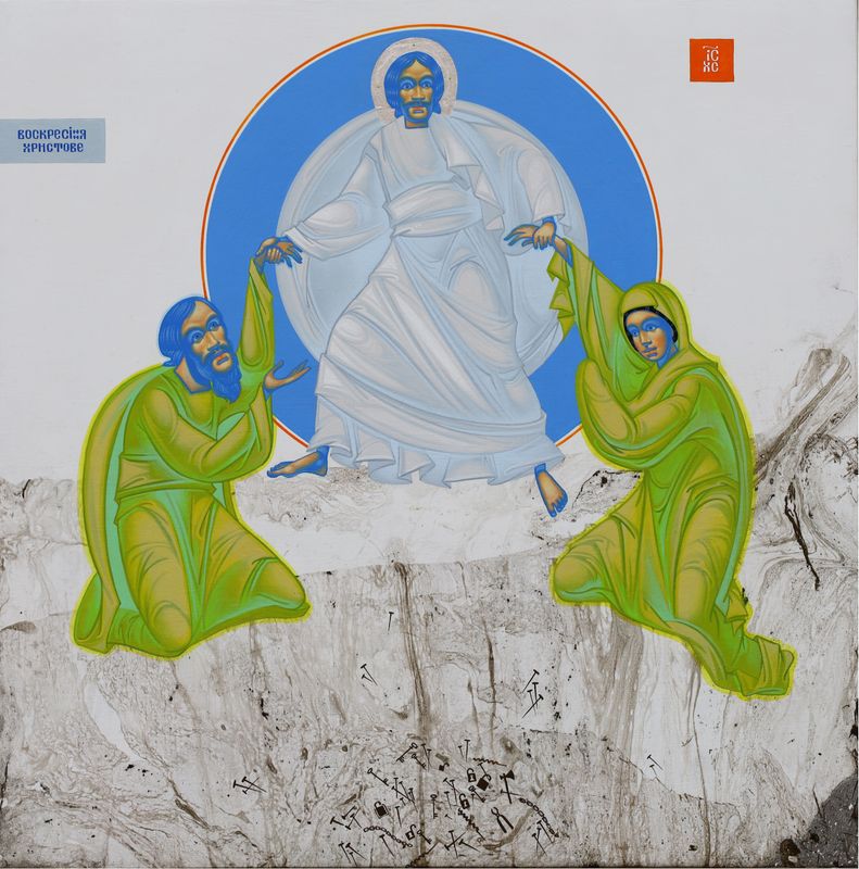 Hlafira Shcherbak "Resurrection of Christ"