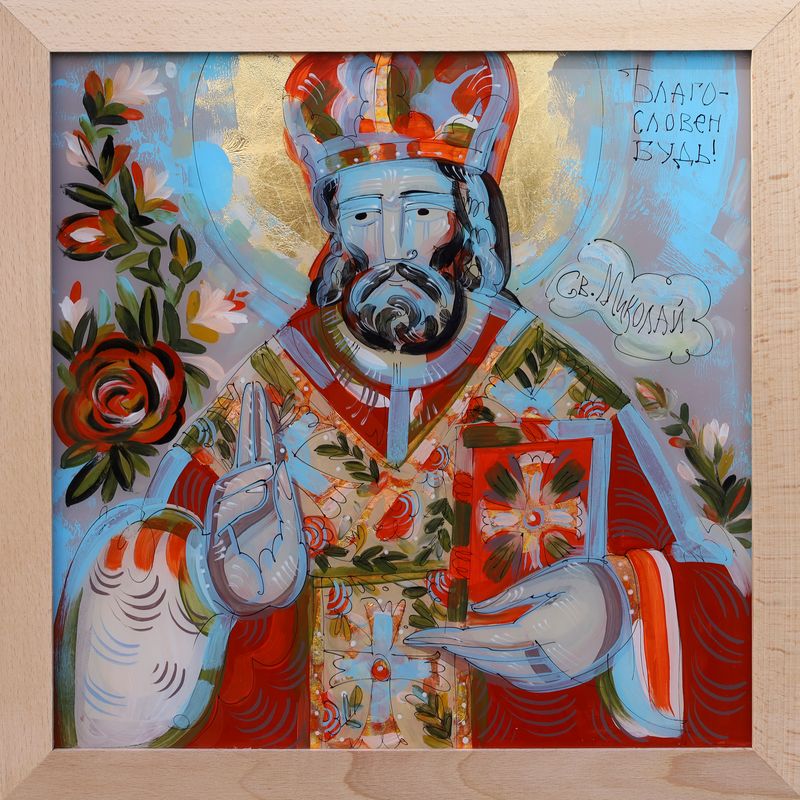 Uliana Krekhovets "Blessed be you. Saint Nicholas"