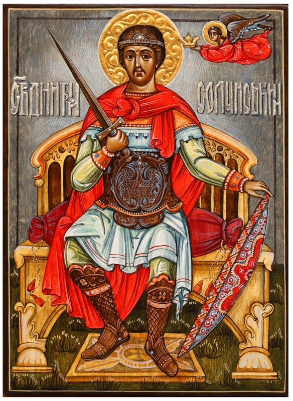 Tetyana Skoromna "Saint Demetrius"