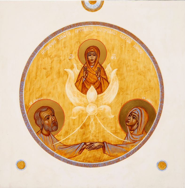 Lidiya Yakobchuk "The Conception of the Theotokos by Saint Anne"