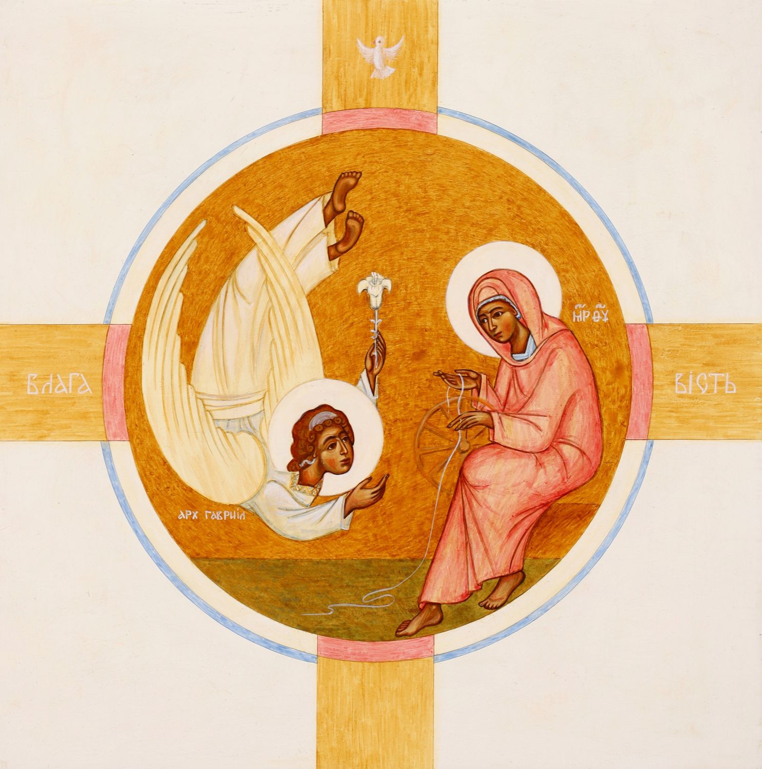 Lidiya Yakobchuk "Annunciation"