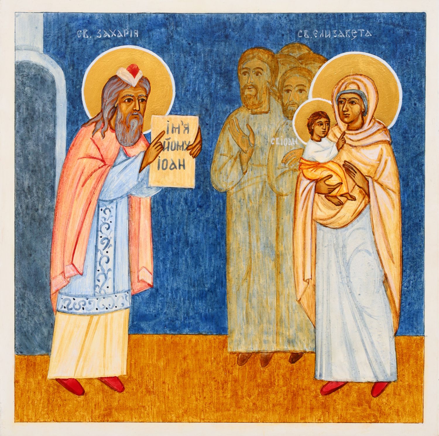 Lidiya Yakobchuk "His Name Is John"