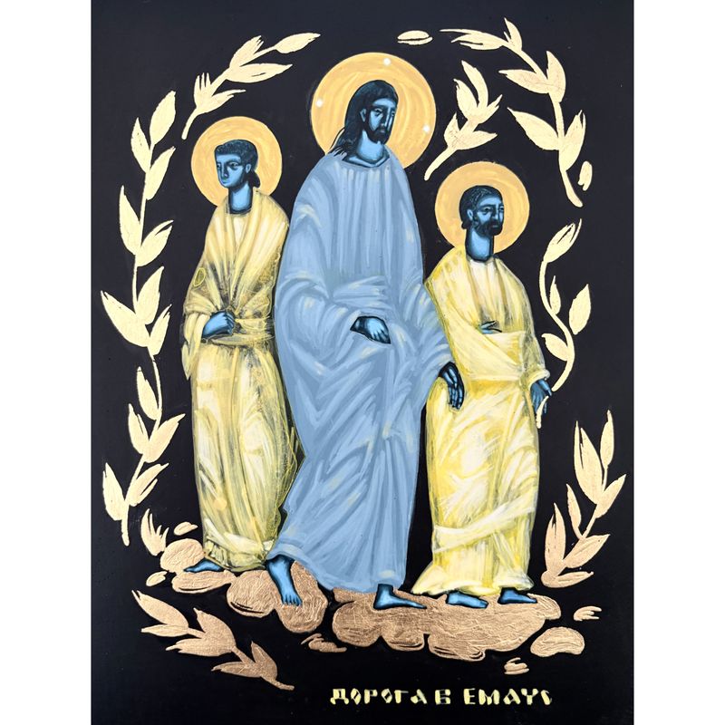 Iryna Solonynka "The Road to Emmaus"