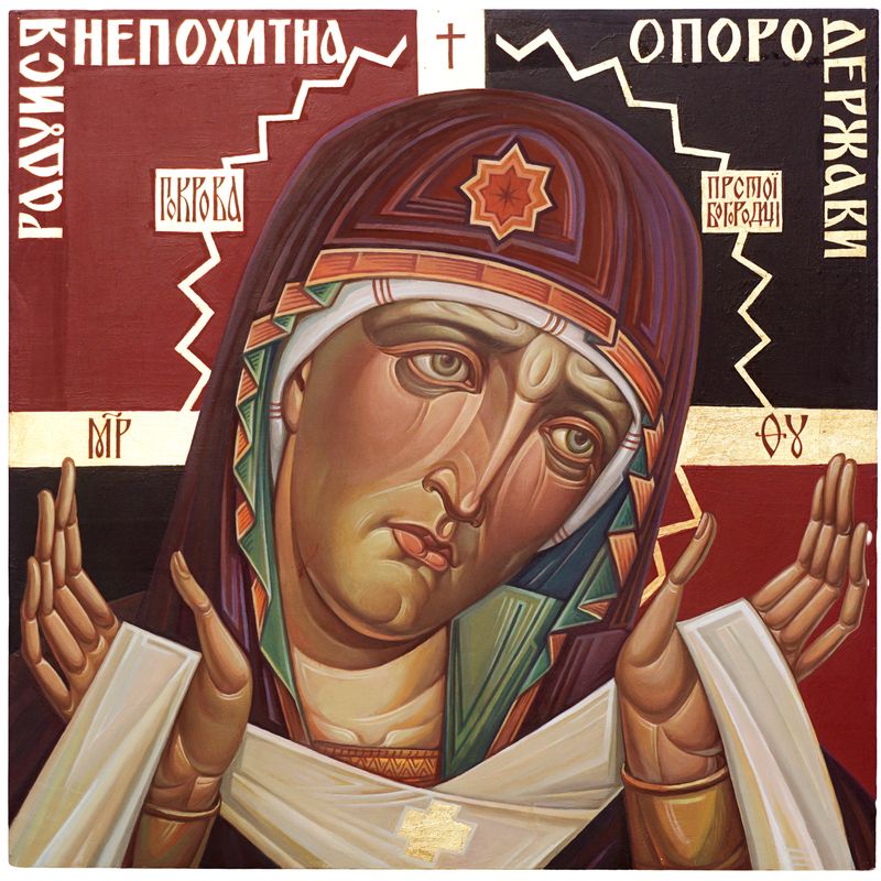 Ihor Zilinko "The Protection of Mother of God"