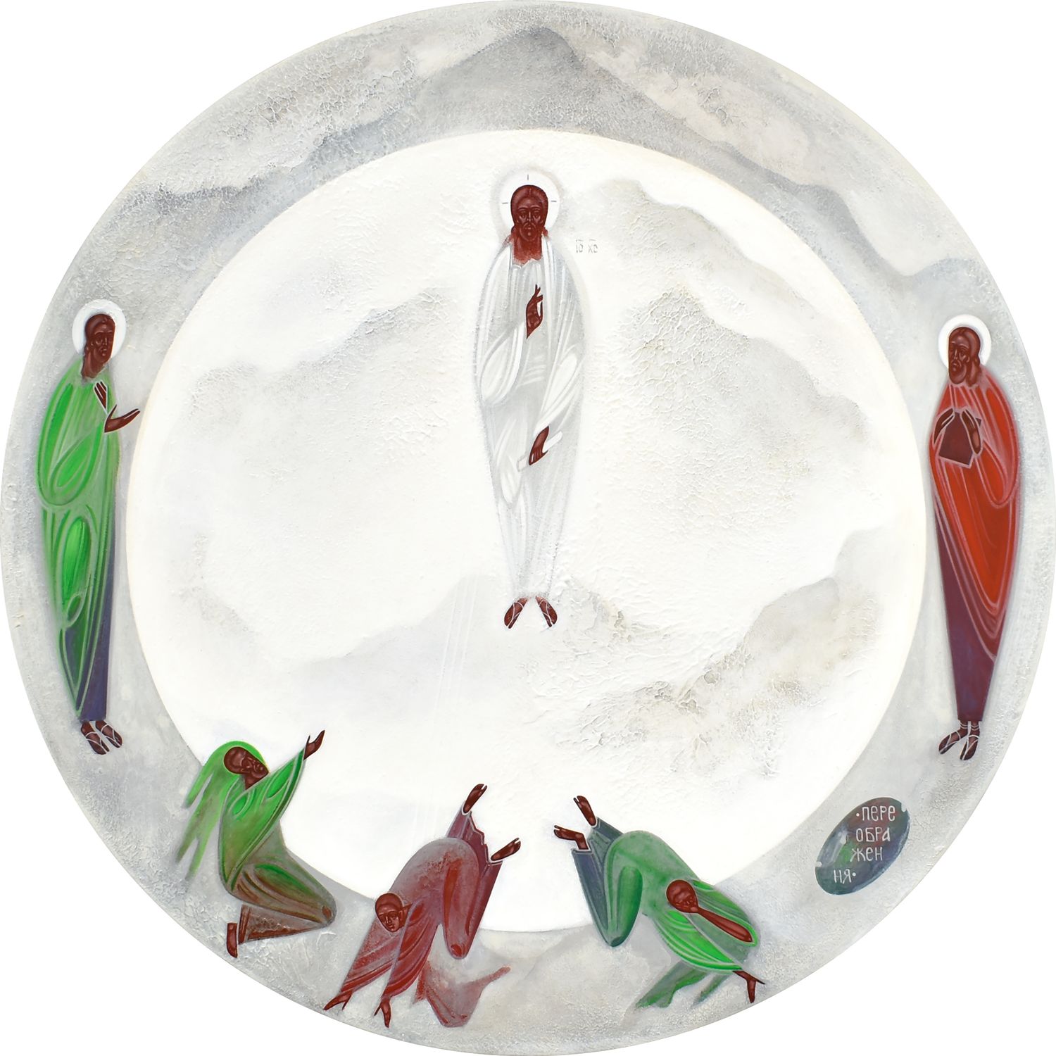 Khrystyna Kvyk "The Transfiguration"