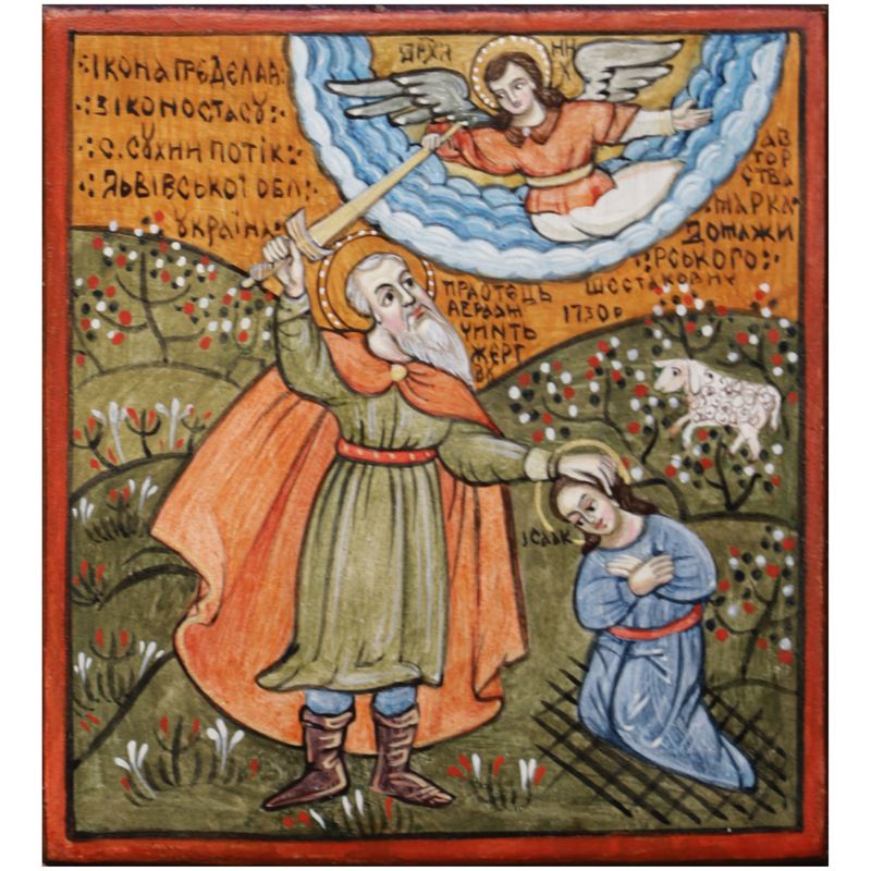 Tetyana Skoromna "The Sacrifice of Abraham"