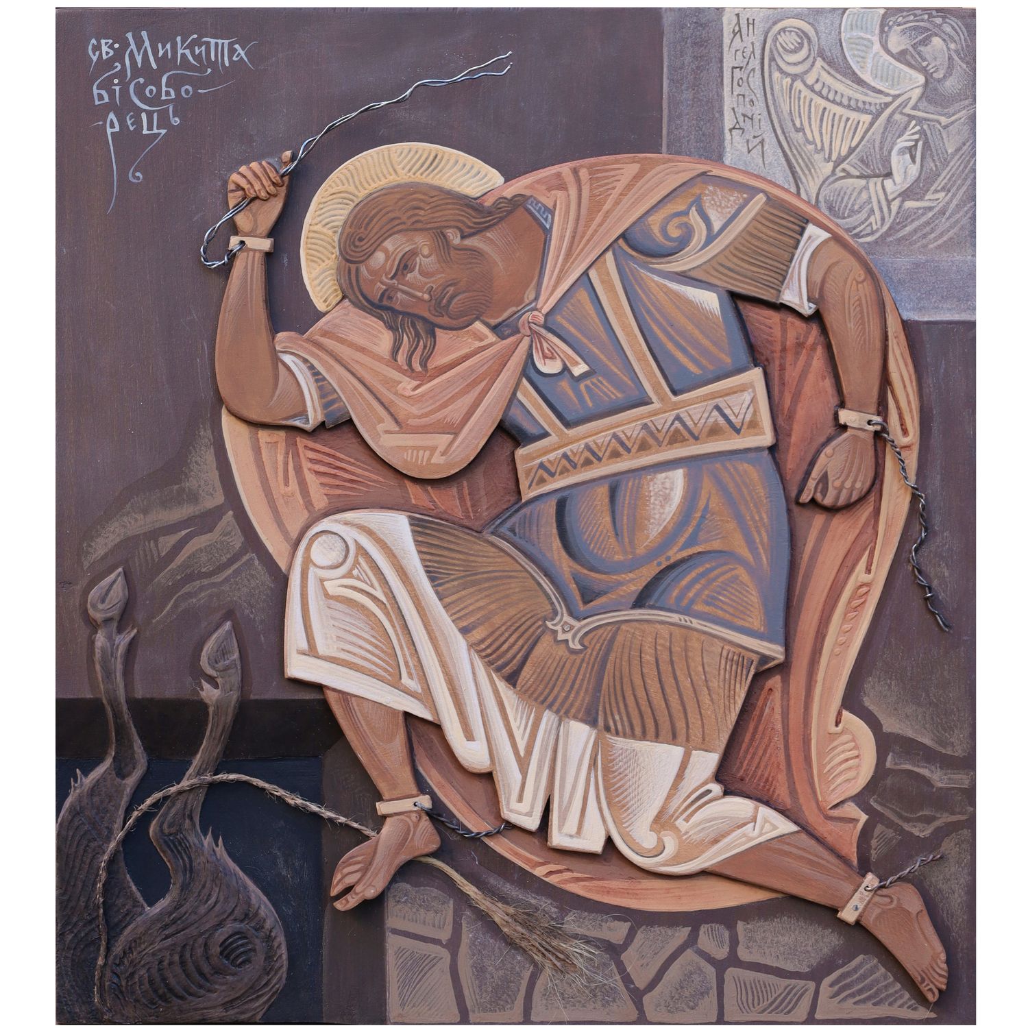 Kostko Markovych "Saint Niketas the Demon-Slayer"