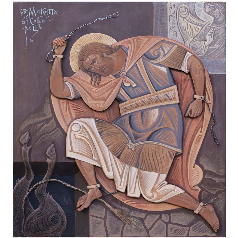 Kostko Markovych "Saint Niketas the Demon-Slayer"