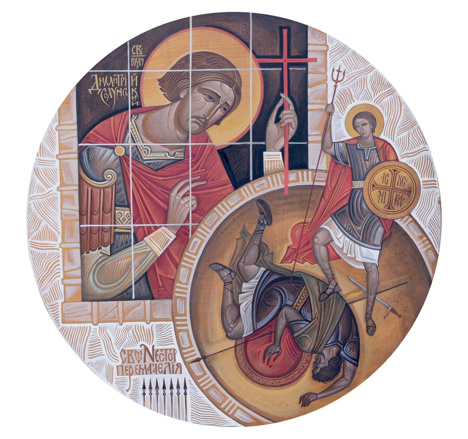 Kostko Markovych "Blessing for victory"