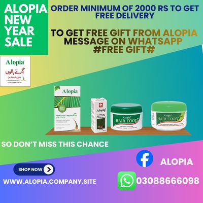 Alopia Products