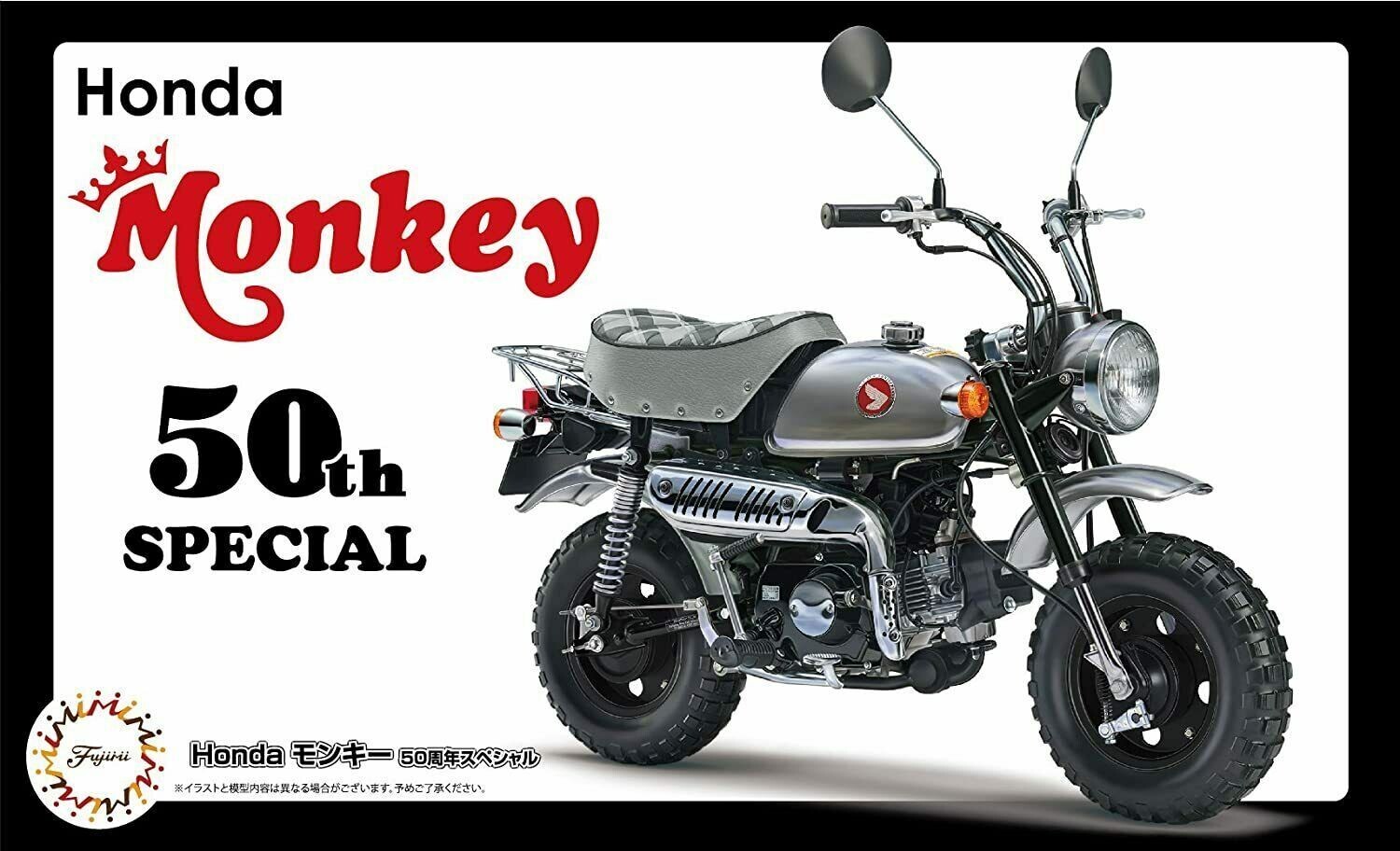 Honda Monkey 50 th Anniversary Special