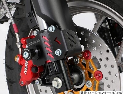 Protections de fourche Kitaco Protections de fourche Kitaco