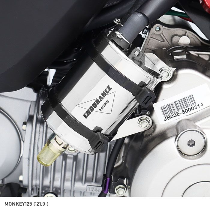 Réservoir de récupération d'huile Endurance racing