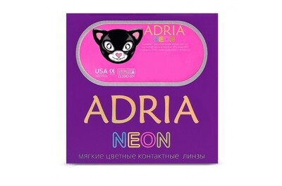 Adria Neon (2 ЛИНЗЫ)