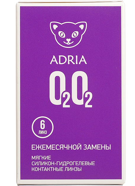 Adria O2O2 (6 ЛИНЗ)