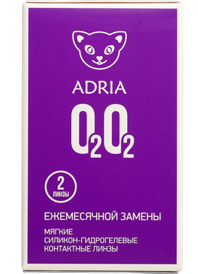 Adria O2O2 (2 ЛИНЗЫ)