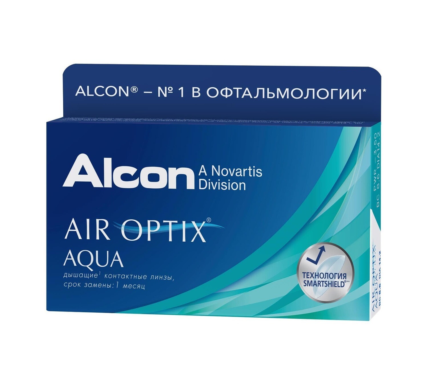 Air Optix Aqua (3 ЛИНЗЫ)