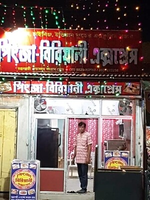 PIZZA BIRIYANI EXPRESS