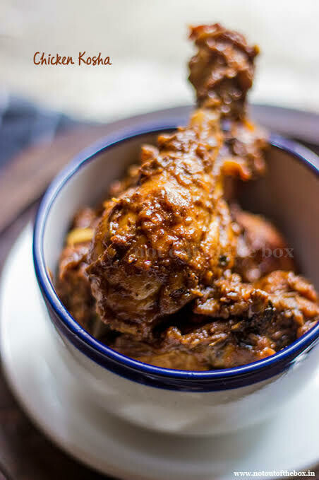 Chicken Kosa 6 peice