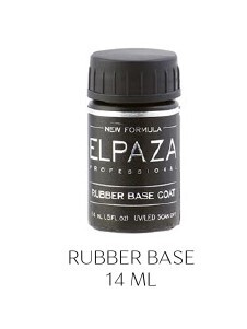 База под гель-лак Elpaza rubber base, 14ml