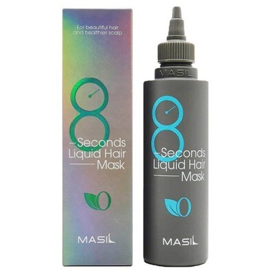 Экспресс-маска для объёма и увлажнения волос 8 seconds salon liquid hair mask MASIL 200 ML