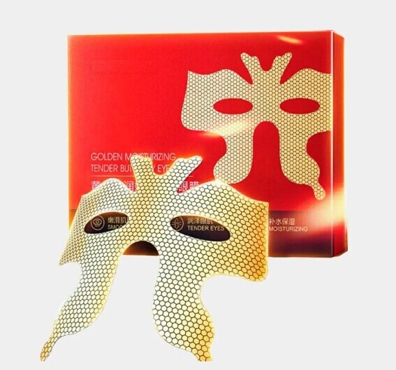 Увлажняющая золотая корнозиновая маска-патч для кожи вокруг глаз 15г.