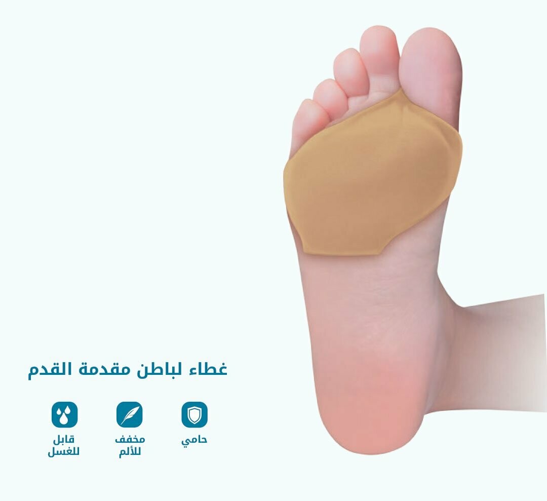 Ball of the foot Sleeve F-00043-06B