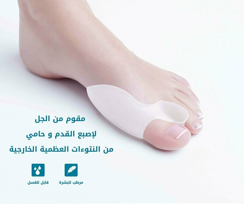 Gel Toe Spreader & Bunion Protector F-00042-54B