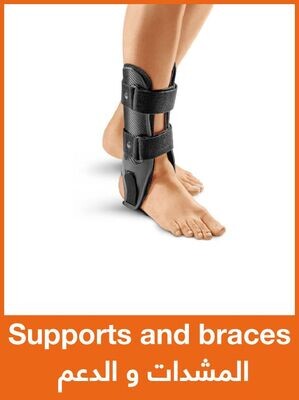 Supports and braces