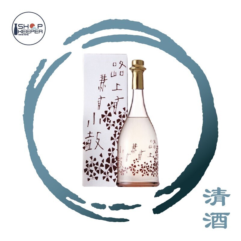 西山酒造小鼓路上有花桃花純米大吟釀7ml
