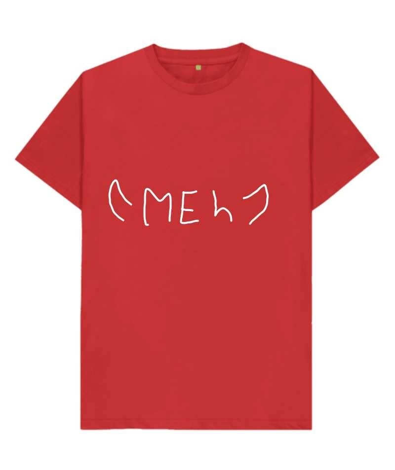 Meh Tee