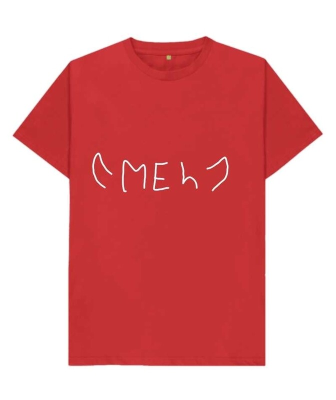 Meh Tee