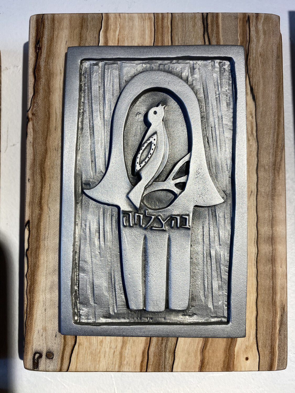 Hamsa Tile Hamsa Tile